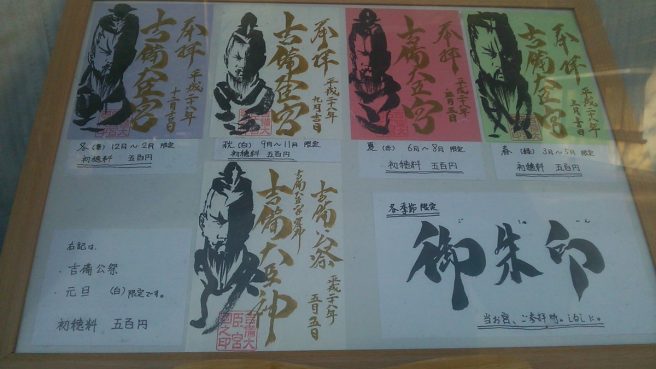 吉備大臣宮