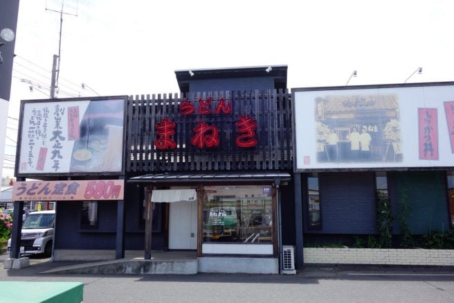 まねき湖山店