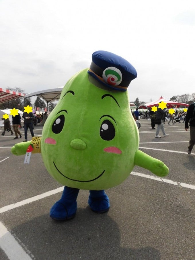 かんぴくん