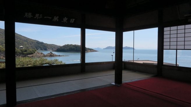 対潮楼