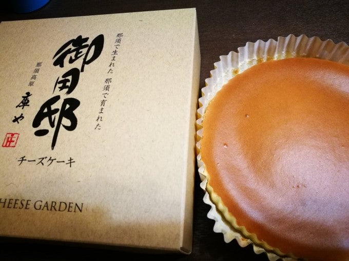 御用邸チーズケーキ