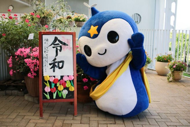 山口県 ゆるキャラ かんぷうくん
