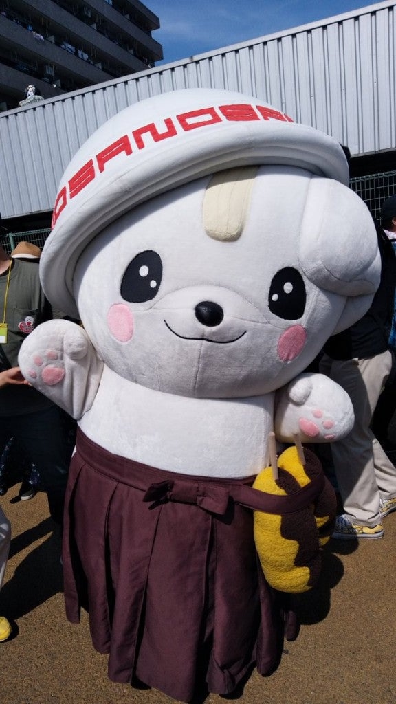 さのまるくん