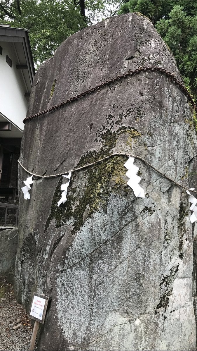 岩手 パワースポット 三ツ石神社 鬼の手形