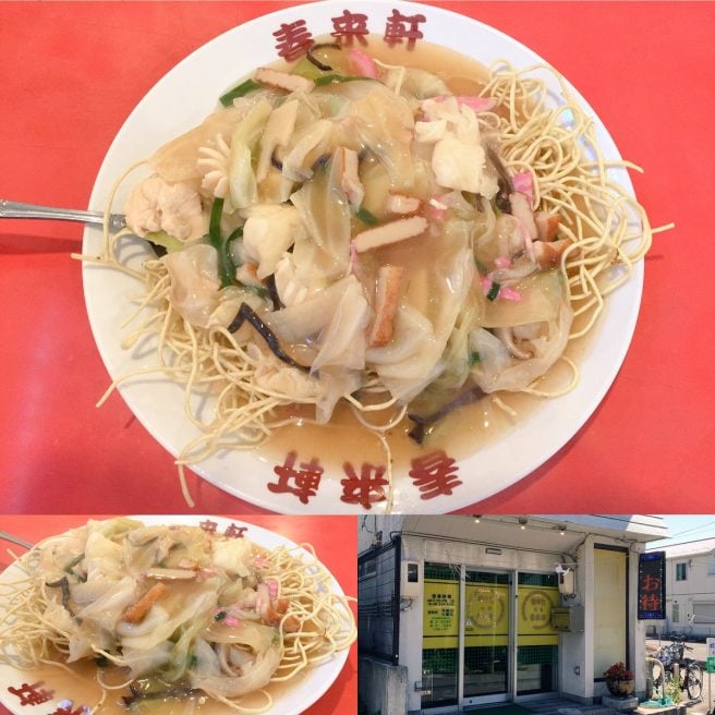 春来軒 本町