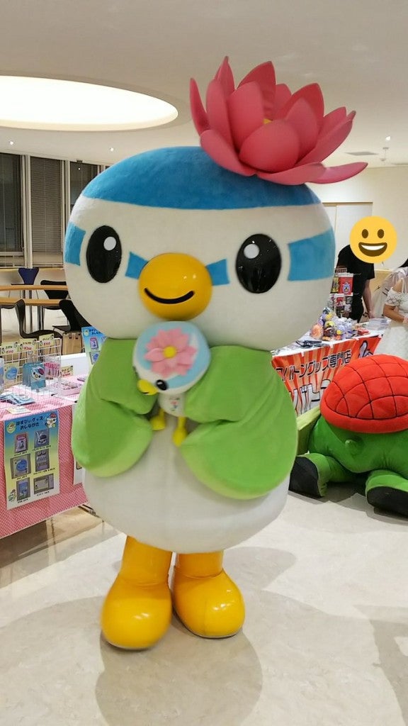 はすぴい