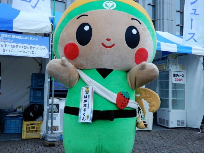 はがまるくん