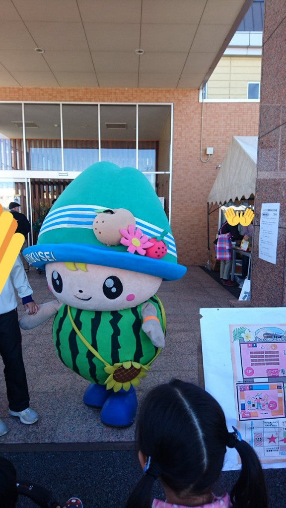 ちっくん