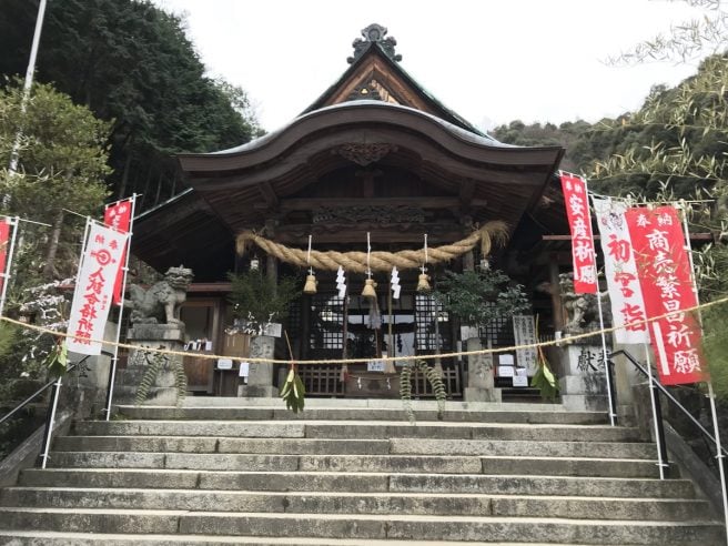 広島パワースポット 大頭神社