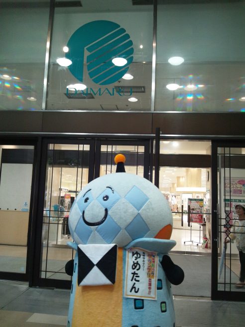 山口県 ゆるキャラ ゆめたん