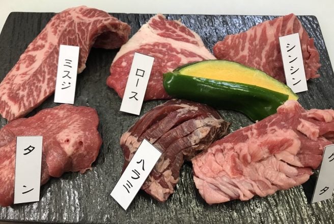 山口 焼肉 おすすめ B団 ランチ