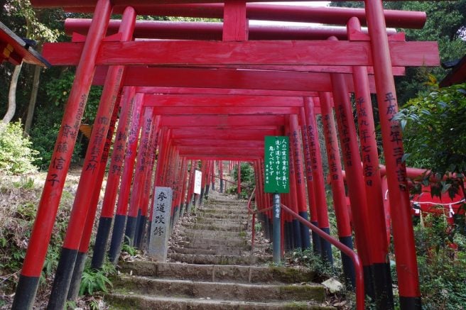 広島パワースポット 金光稲荷神社