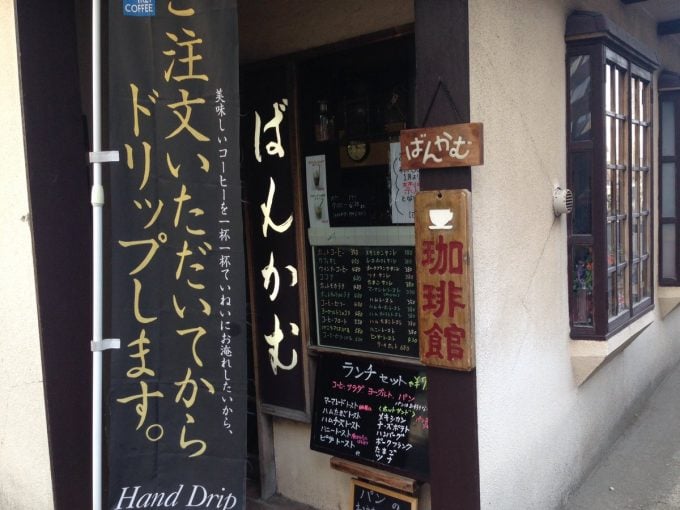 ばんかむ 青森