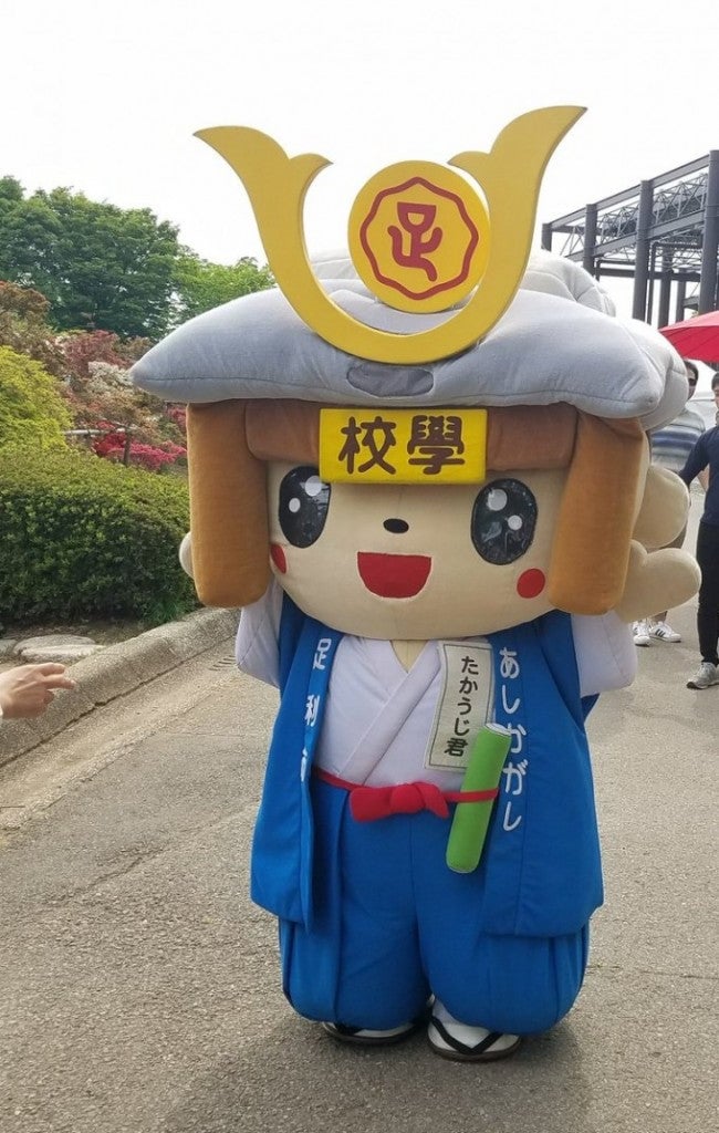 たかうじくん