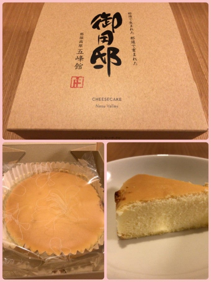 御用邸チーズケーキ
