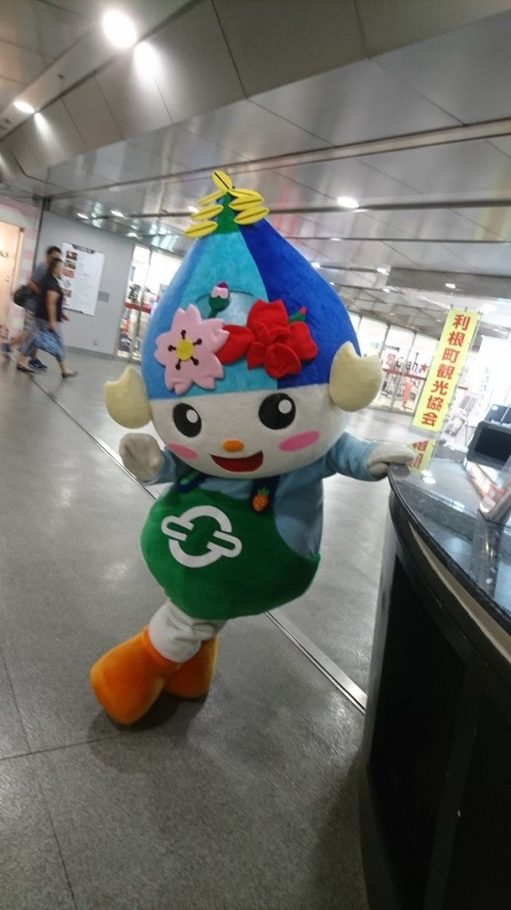 とねりん
