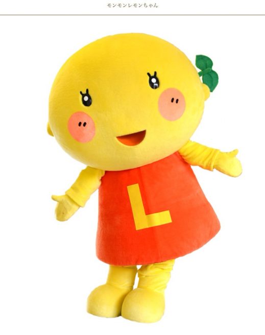 広島県 ゆるキャラ　モンモンレモンちゃん