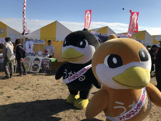 もうかるくん