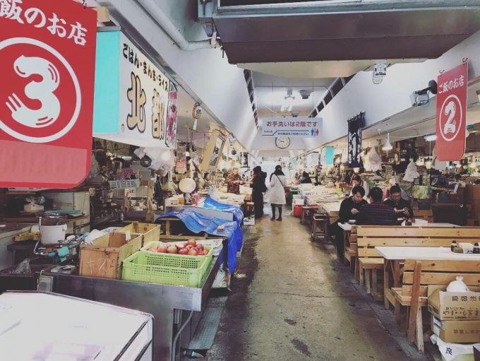 青森魚菜センター