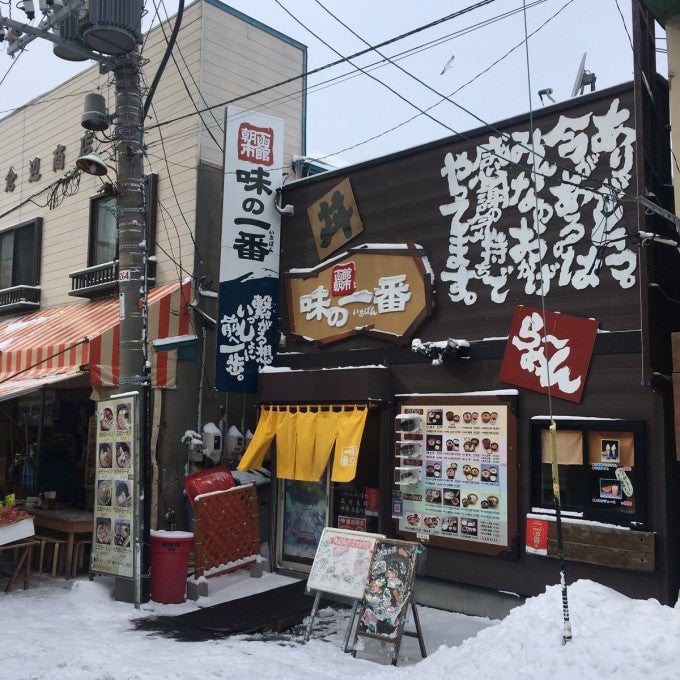函館 朝食 味の一番