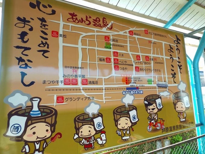 あわら温泉ってどんなところ？