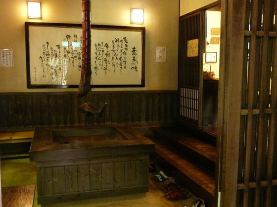 いろり