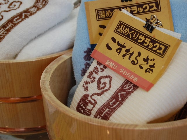 おしえる座ぁ