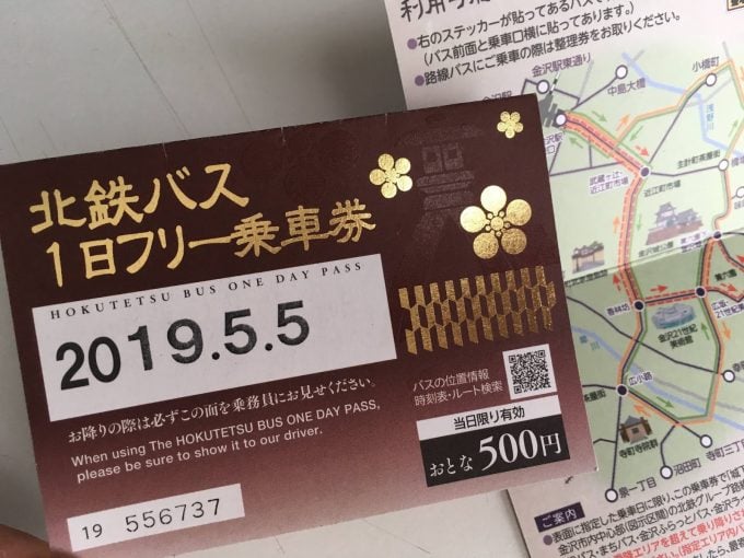 お得なクーポンを利用しよう！