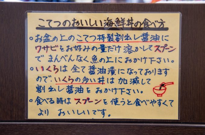 こてつ