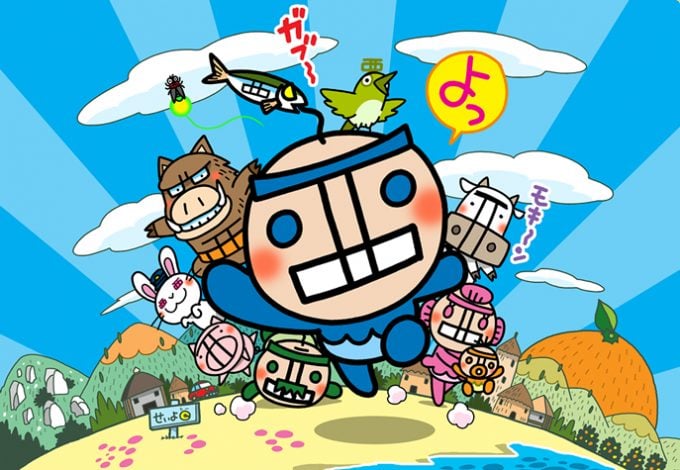 せい坊