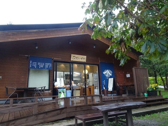 だいずや