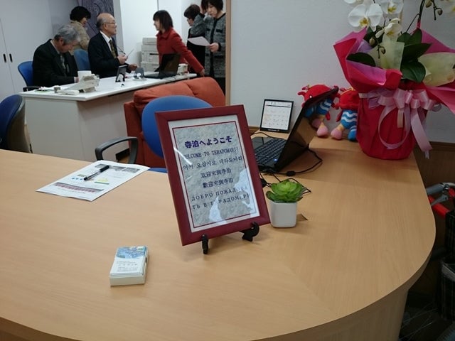 まずは長岡市寺泊総合観光案内所へ！