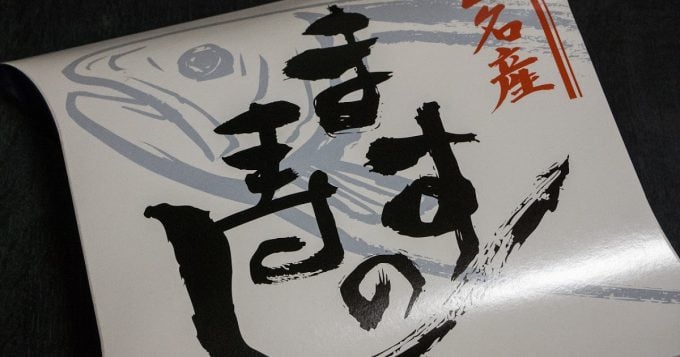 まず始めに