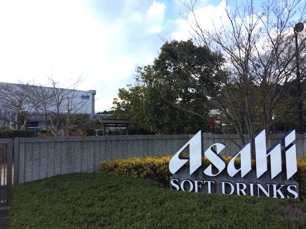 アサヒ飲料富士山工場