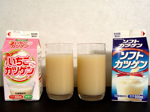 カツゲン カツゲン