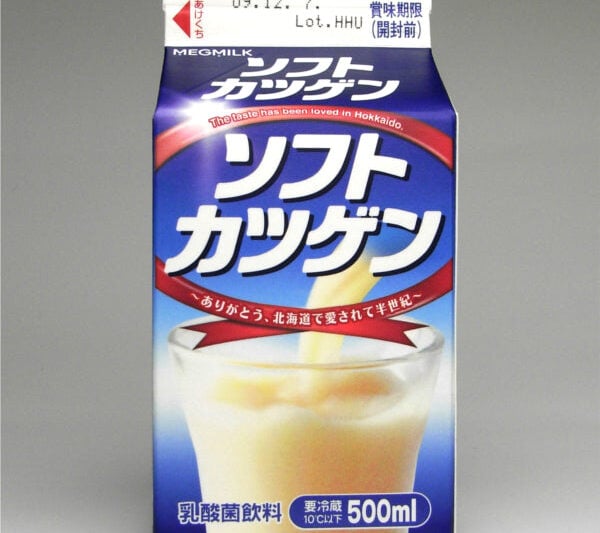 北海道のソウルドリンク、乳酸飲料カツゲンの魅力に迫る