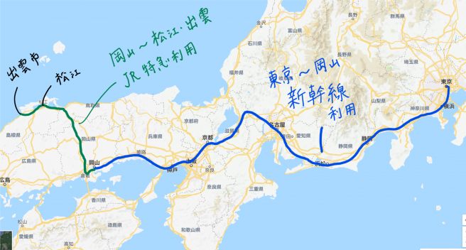 島根