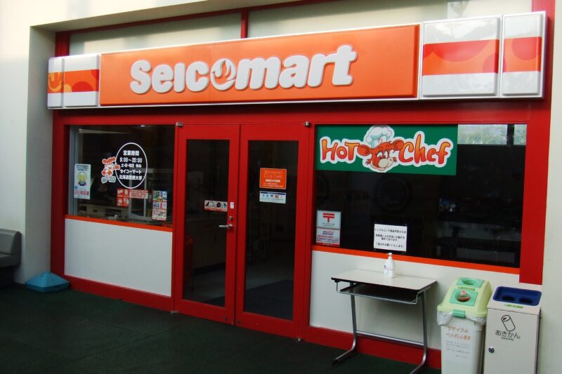 道内初のコンビニエンスストア、セイコーマートの凄さ！