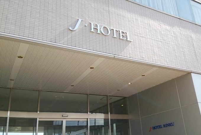セントレア