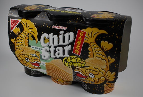 セントレア