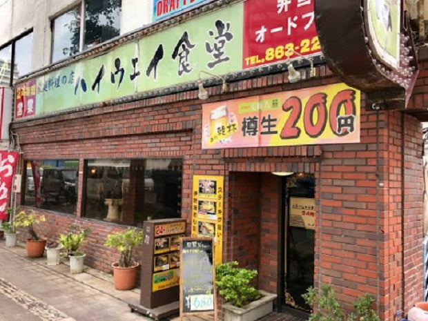 ハイウェイ食堂