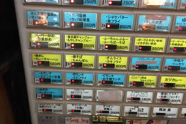ハイウェイ食堂