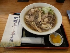 一寸亭本店