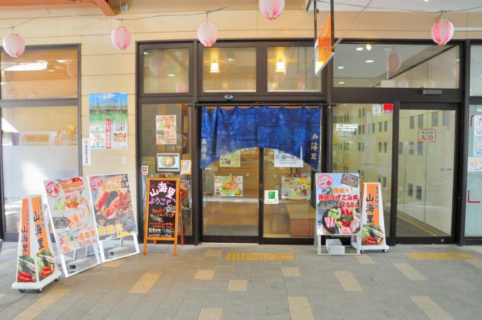 岩手 海鮮丼 道の駅くじ