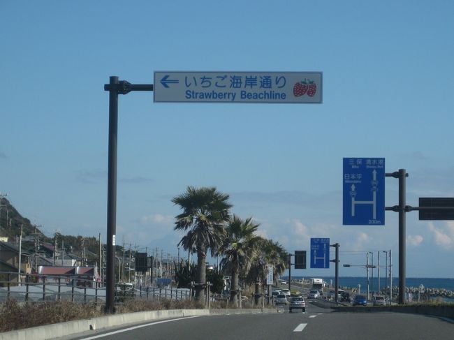 久能山東照宮