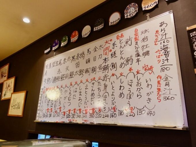 伊豆ととや