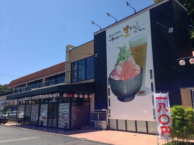 伊豆 【伊東】伊豆高原ビール本店