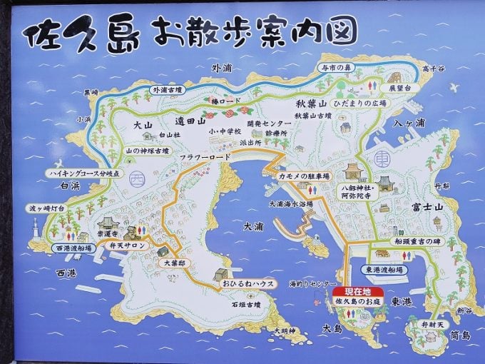 佐久島
