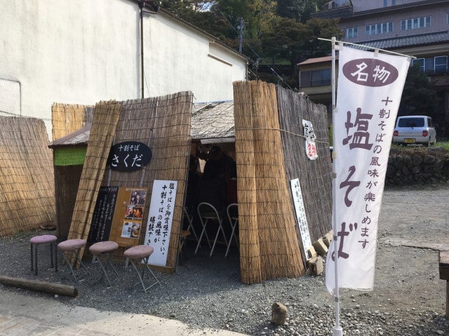 修禅寺