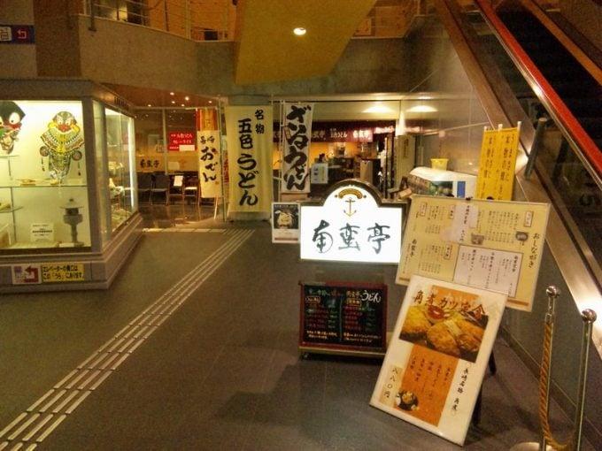南蛮亭 朝食